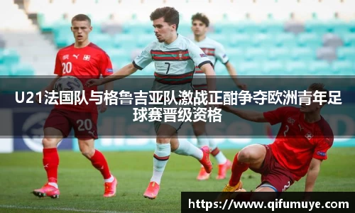 6688体育app最新版